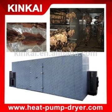 Cold wind circle dehydrating machine for fish,sleeve-fish,meat drier