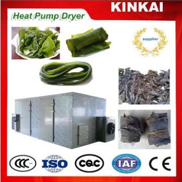 high quality seafood drying machine/ dehydrator for shrimp kelp