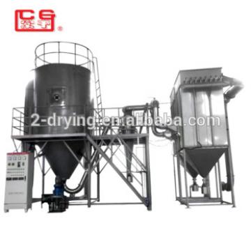 coffee drying equipment